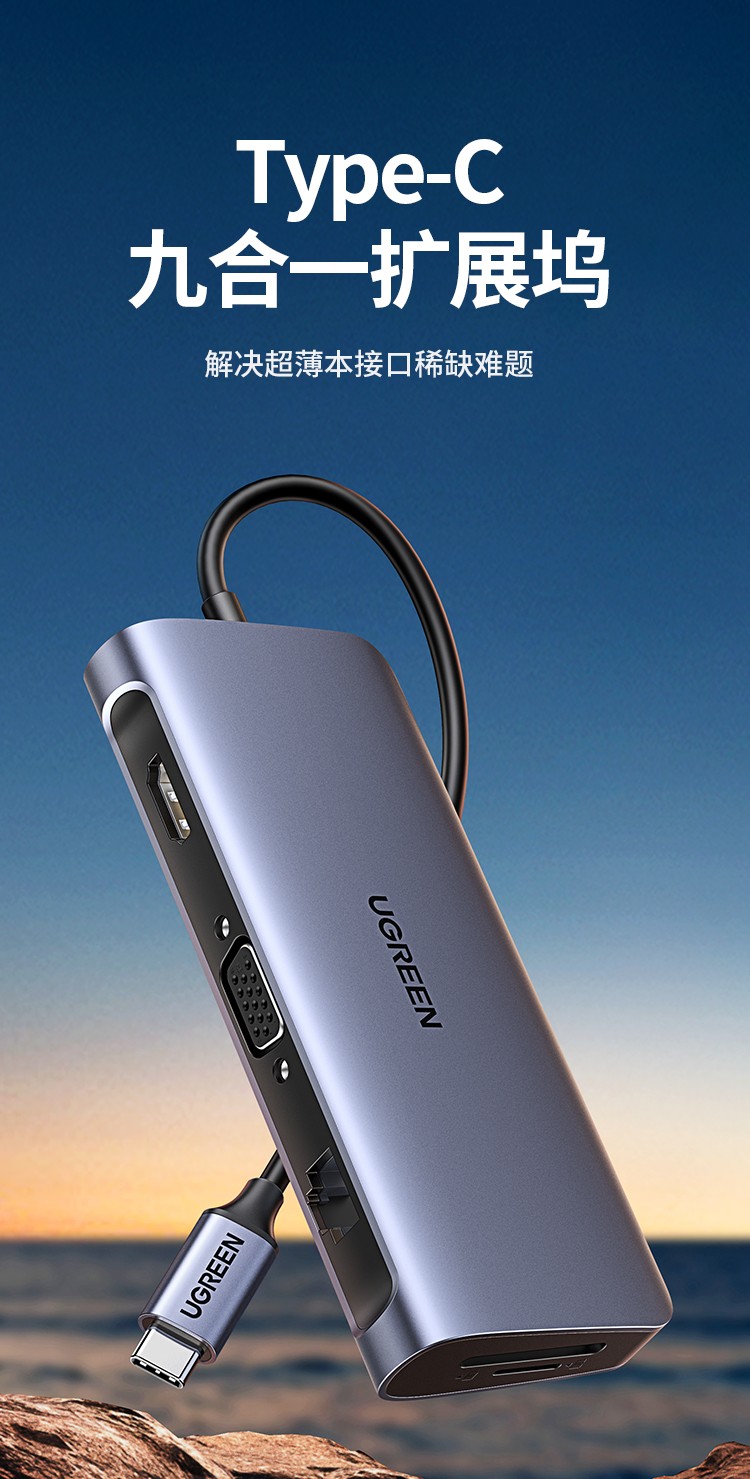 实验转接头 绿联/UGREEN 40873 灰色 铝合金