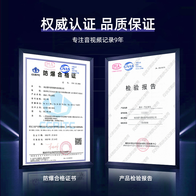 执法记录仪 执法1号/执法1号 DSJ-F6 按键式 128GB 防尘, 防水, 防摔, 红外夜视, 循环录影