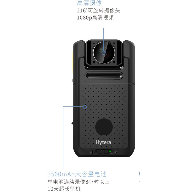 执法记录仪 海能达/Hytera DSJ-HYTH7A1 按键式 32GB 循环录影