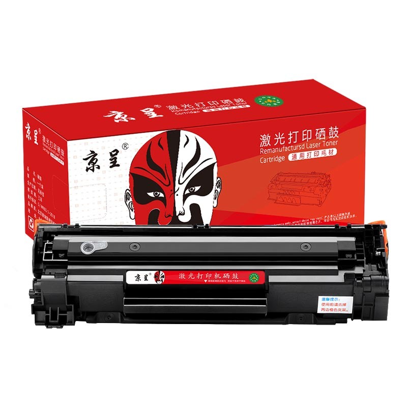 硒鼓/墨粉 京呈 P1108/P1106 硒鼓 标准版 3000页 1