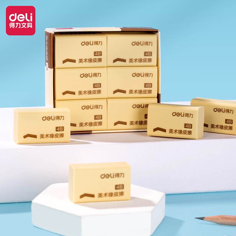 橡皮擦 得力/deli 7535A 12 黄色 1