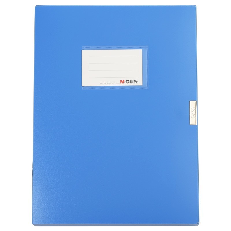 档案盒 晨光/M&G ADM94816 蓝色 1个