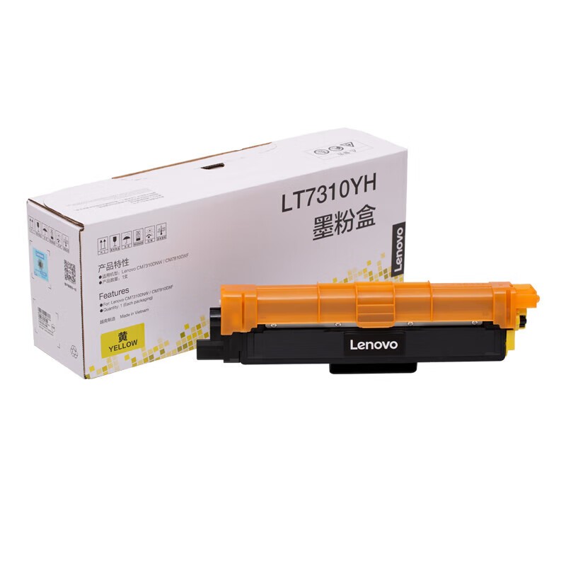 墨粉/硒鼓/油墨 联想/LENOVO LT7310YH 粉盒 大容量版 2300页 1支