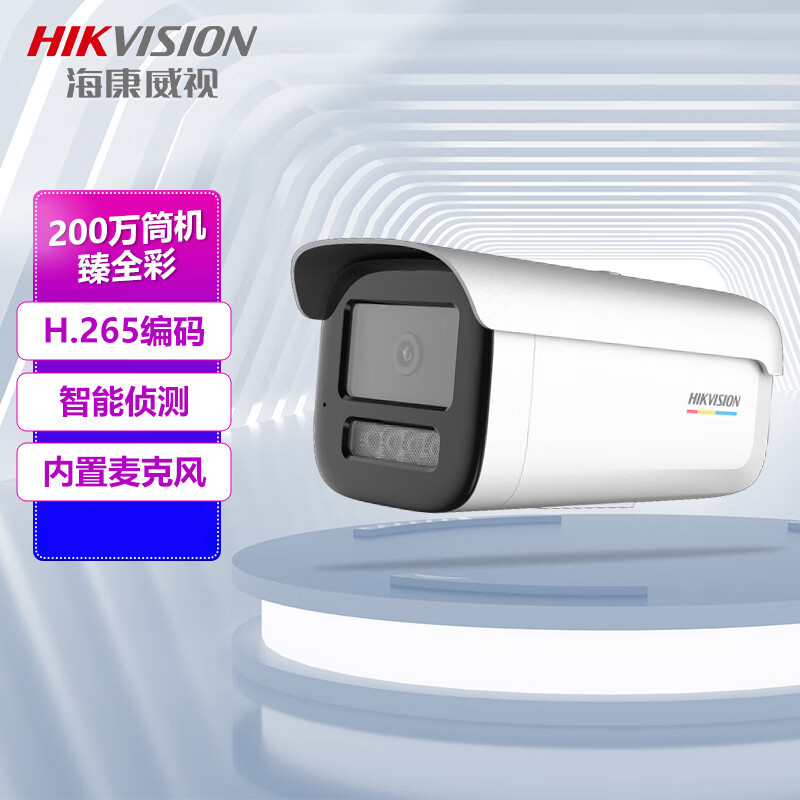摄像头 海康威视/HIKVISION DS-2CD3T27EDWDV3-L(6mm) 彩色 200W