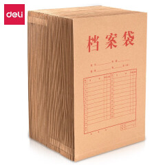 得力 5953牛皮纸档案袋（混浆）（米黄色）（10只/包）