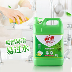 净佰俐 洗洁精大桶5kg 泵头装柠檬去油果蔬清洗剂工业洗碗餐具洗涤灵无磷