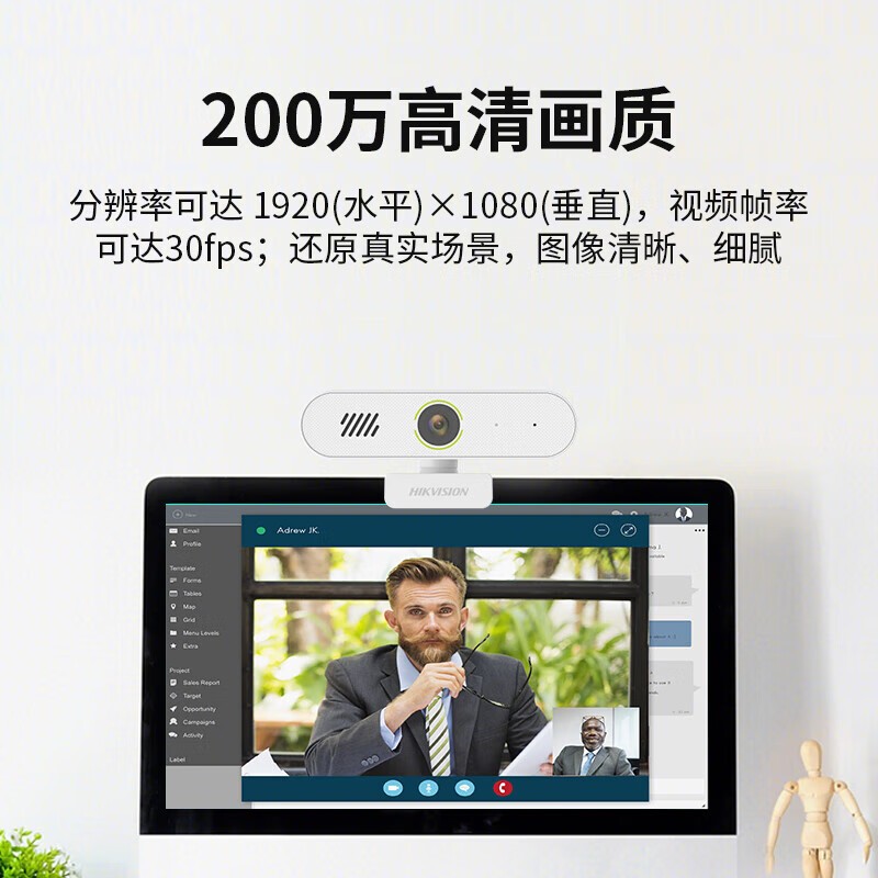 摄像头 海康威视/HIKVISION DS-E12Sa 彩色 200 存储方式:无