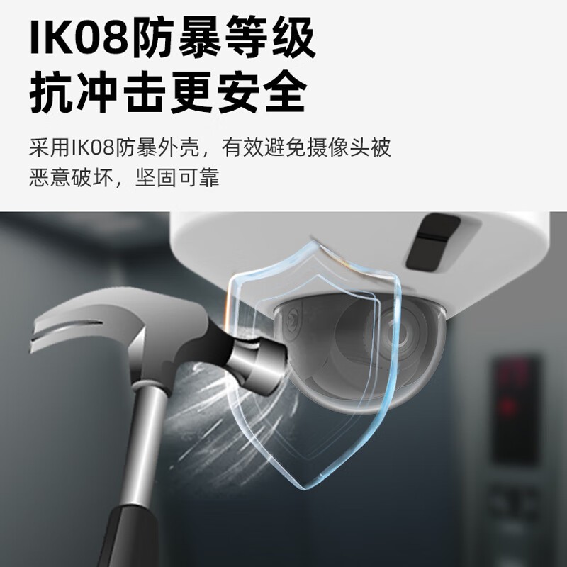 摄像头 海康威视/HIKVISION 2CD3526FWDA2-ITS/DTF(2.8mm) 彩色 200W