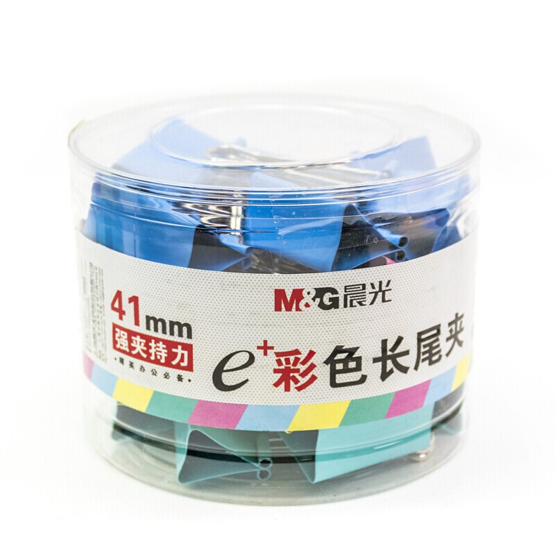 长尾夹/白钢夹/票夹 晨光/M&G ABS92739 41mm 彩色 48只 2盒