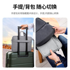[绿联] 笔记本电脑包 50337 手提电脑包 涤纶 350*245*25mm 灰色 1个