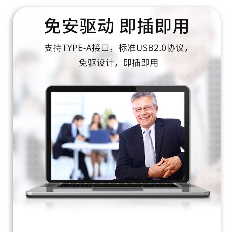 摄像头 海康威视/HIKVISION DS-U34W 彩色 400 存储方式:无