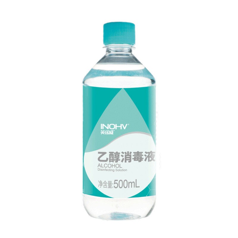 医用酒精 海氏海诺 100011460386 75％ 1瓶