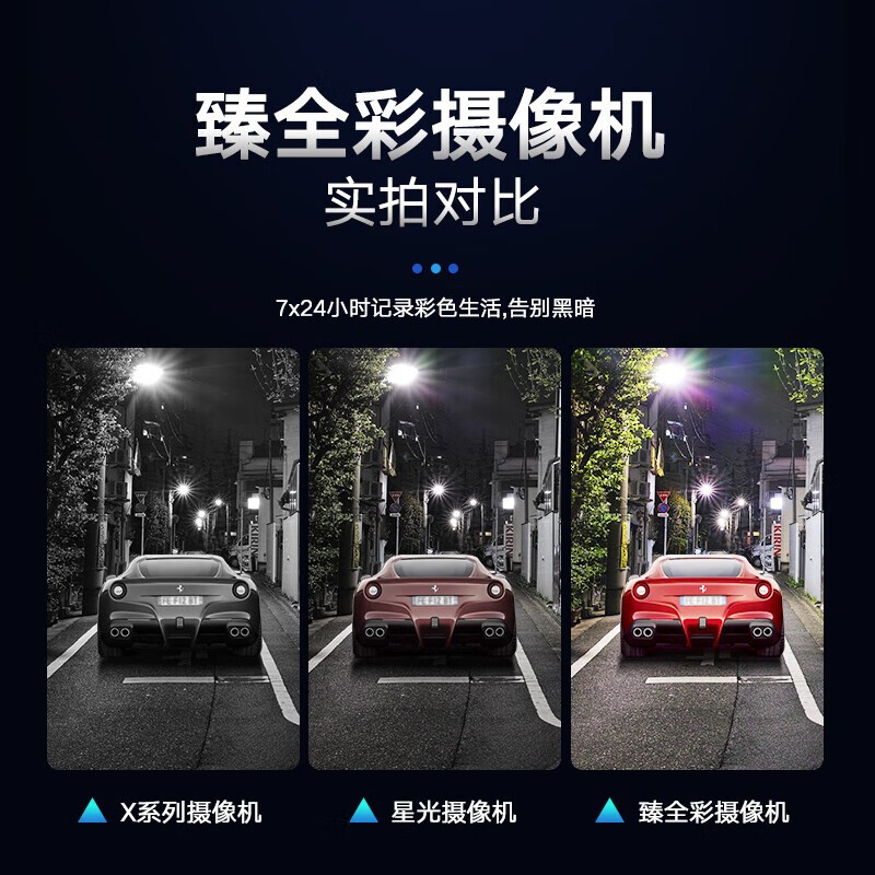 摄像头 海康威视/HIKVISION DS-2CD3T87WD-PW(4mm) 彩色 800W