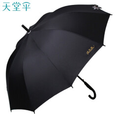 天堂伞 直杆伞自开长柄伞黑胶晴雨伞加大加固2-3人两用商务伞太阳伞遮阳伞 193E碰-备注颜色