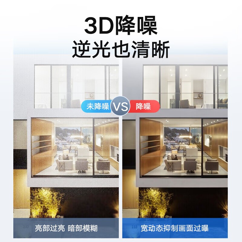 摄像头 海康威视/HIKVISION DS-2CD3T47FWDA4-LS(6mm) 彩色 400W