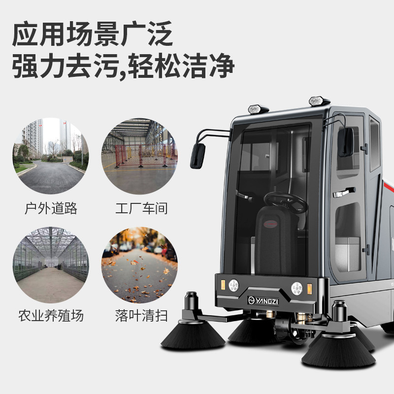 扫地机器人 扬子 YZ-S10 滚刷 250以上 灰色 180以上 120以上
