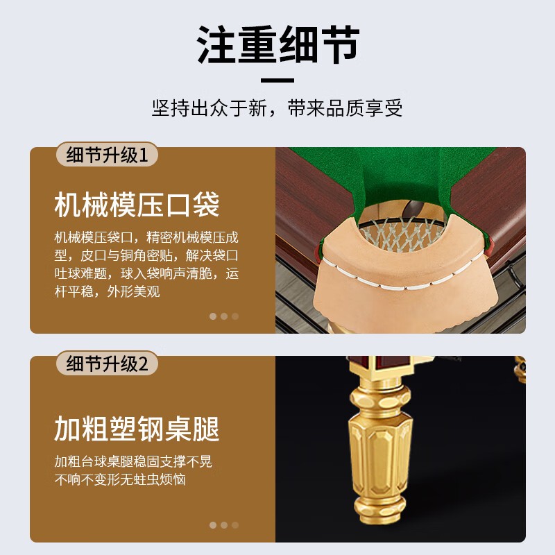 台球桌 英辉/INVUI B50 8球台球桌 九尺台