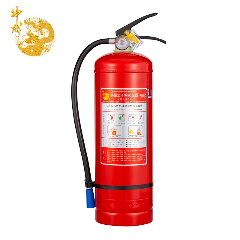 灭火器 神龙 MFZ/ABC5 手提式 5公斤