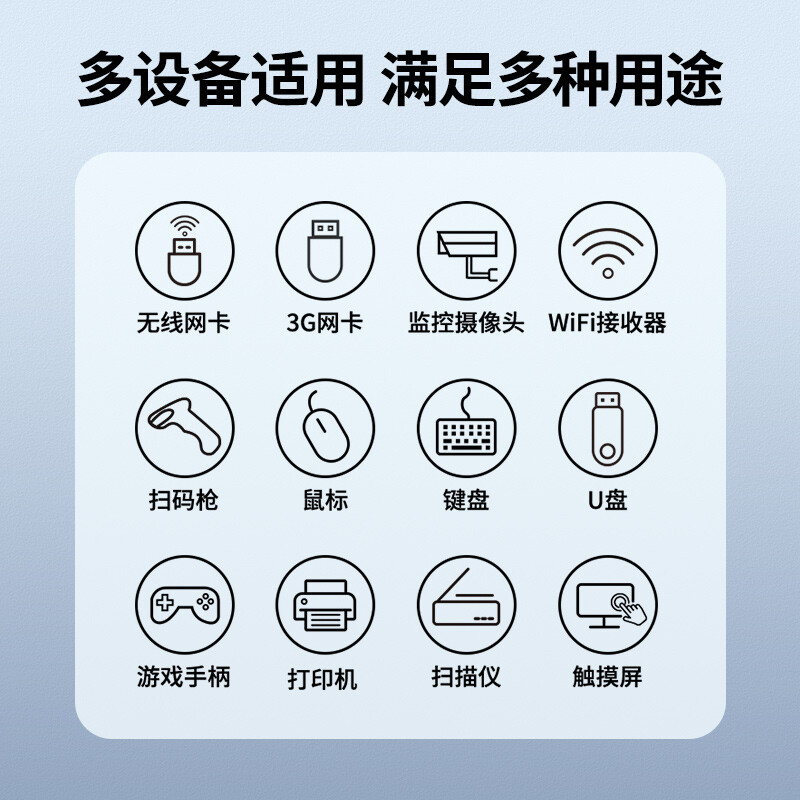 绿联 USB2.0延长线公对母
