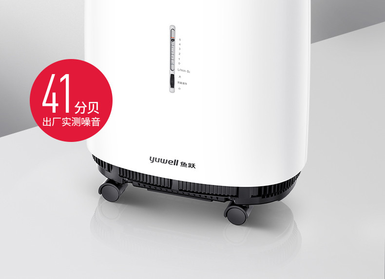 医用制氧机 鱼跃/YUWELL 8F-5W 93 5