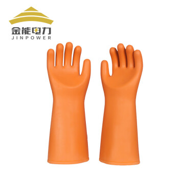 金能电力 耐高压绝缘手套25KV带电作业用 配电房防触电橡胶手套掌型