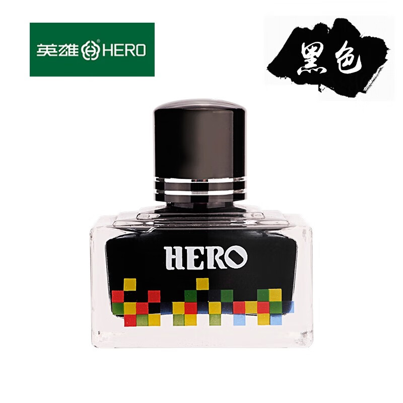 笔用墨水/补充液/墨囊 英雄/HERO  笔用墨水 钢笔 黑色 40ml 1个