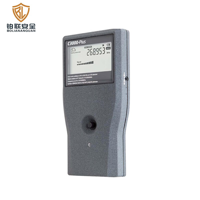 信号探测仪 铂联安全 HS-C3000 Plus 灰色
