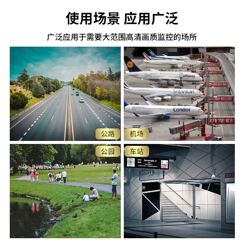 摄像头 海康威视/HIKVISION DS-2XE3127FWD(6mm) 彩色 200W