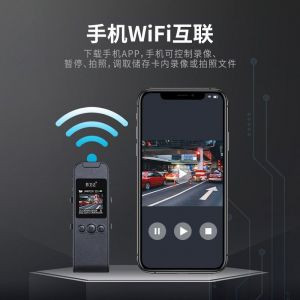 执法记录仪 影卫达/YWD V110 按键式 128GB 红外夜视