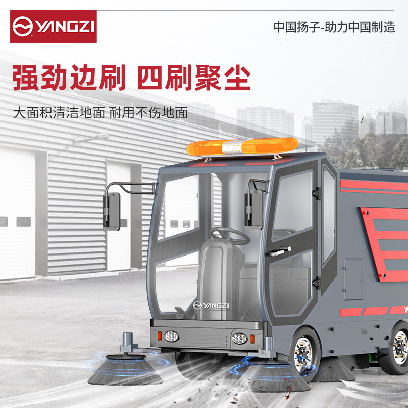 扫地机器人 扬子 YZ-S18F 滚刷吸口互换 250以上 灰色 180以上 120以上