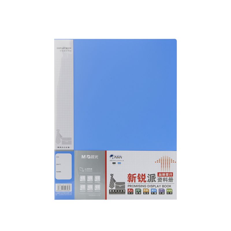 晨光（M&G）ADM95124实力派资料册收纳册 插袋档案塑料文件册多页资料册 40页 蓝色 2个装