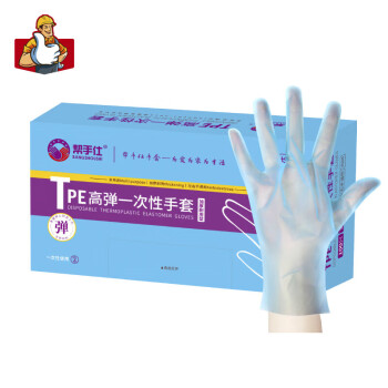 帮手仕一次性TPE手套大号加厚长款磨砂防滑烘厨房焙餐饮 TPE手套（100只）