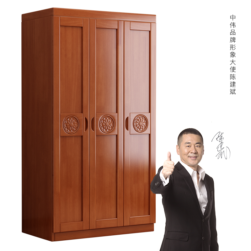 简易衣柜 中伟/ZHONGWEI zw-32 三门 胡桃色