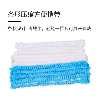 帮手仕 一次性头套帽子 无纺布条形帽防尘防污头罩车间网帽防油烟室内厨房蓝色10包 （1000只）