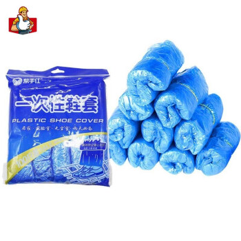 帮手仕 一次性塑料鞋套加厚 室内脚套 防尘防水雨天学生 蓝色塑料脚套100只/包