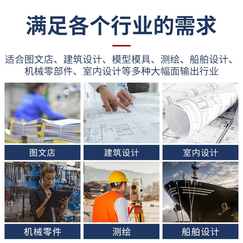 扫描仪 普伟 PW-9801SM 馈纸式 A0 USB