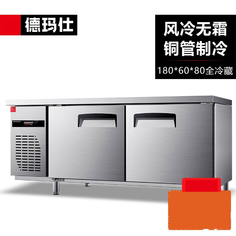 电冰箱 德玛仕/DEMASHI 1370726150260052 双门 201-250L 无级 电子控温 银色 风冷