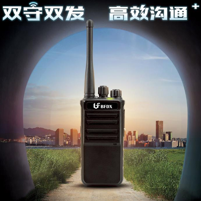 对讲机/移动通信（网）设备 北峰/BFDX BF-307 模拟 1001-2000毫安时