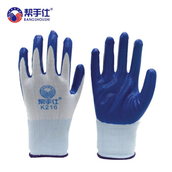 帮手仕工作手套BSS-K216 耐磨压纹防滑 耐油防水 涤纶丁腈浸胶劳保手套 12副/包 白纱蓝胶