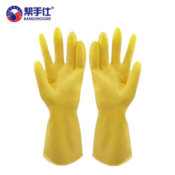 帮手仕 A3 加厚乳胶手套 防水清洁家务用洗衣防水耐用 10副/捆