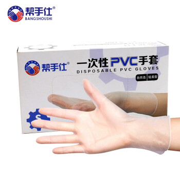 帮手仕 加厚PVC一次性手套 厨房家务洗碗防护透明PVC劳保手套 （中号）100只/盒