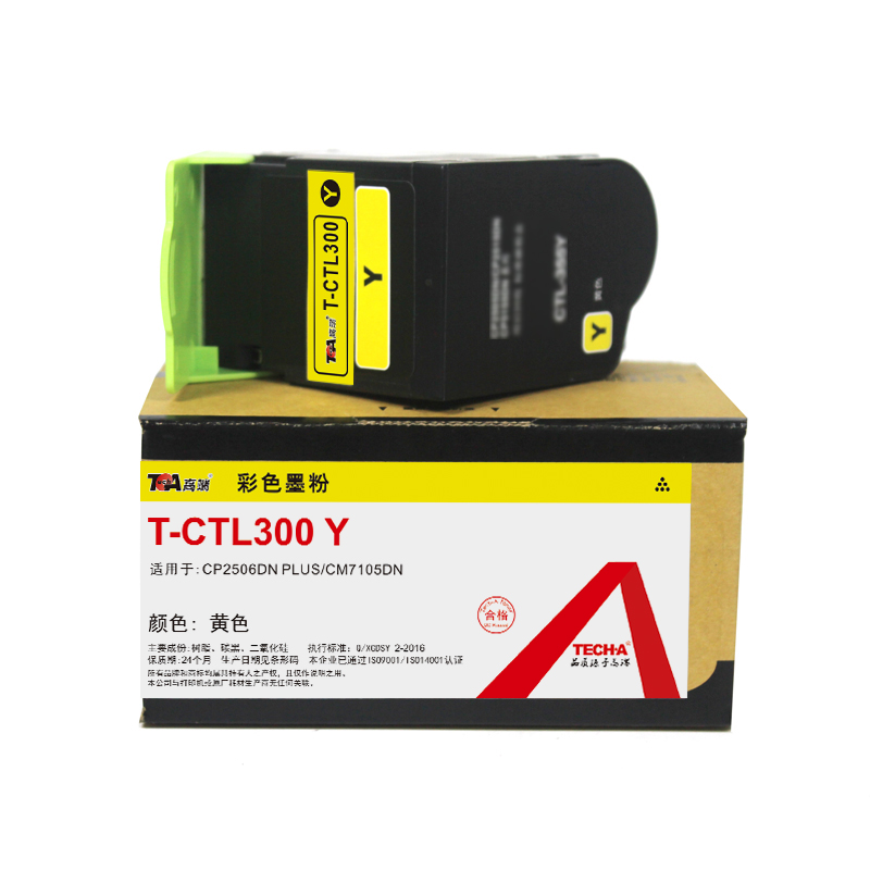 墨粉/硒鼓/油墨 高端/TECH-A T-CTL300Y 粉盒 专业版 1400页 1支
