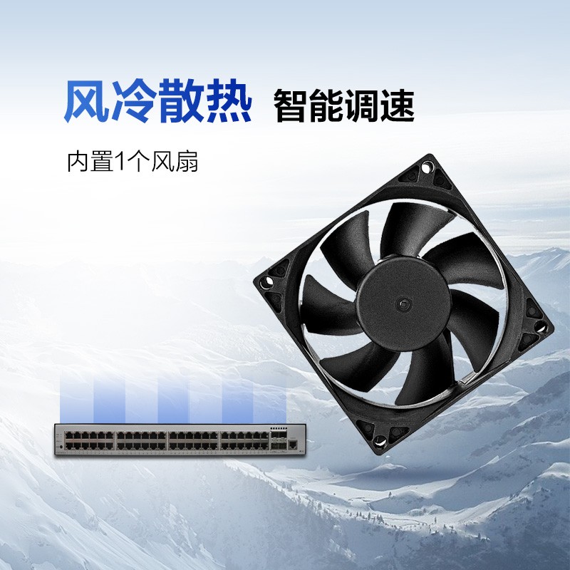 交换设备 华为/Huawei S1730S-S48T4S-A1 光+电口 以太网 52