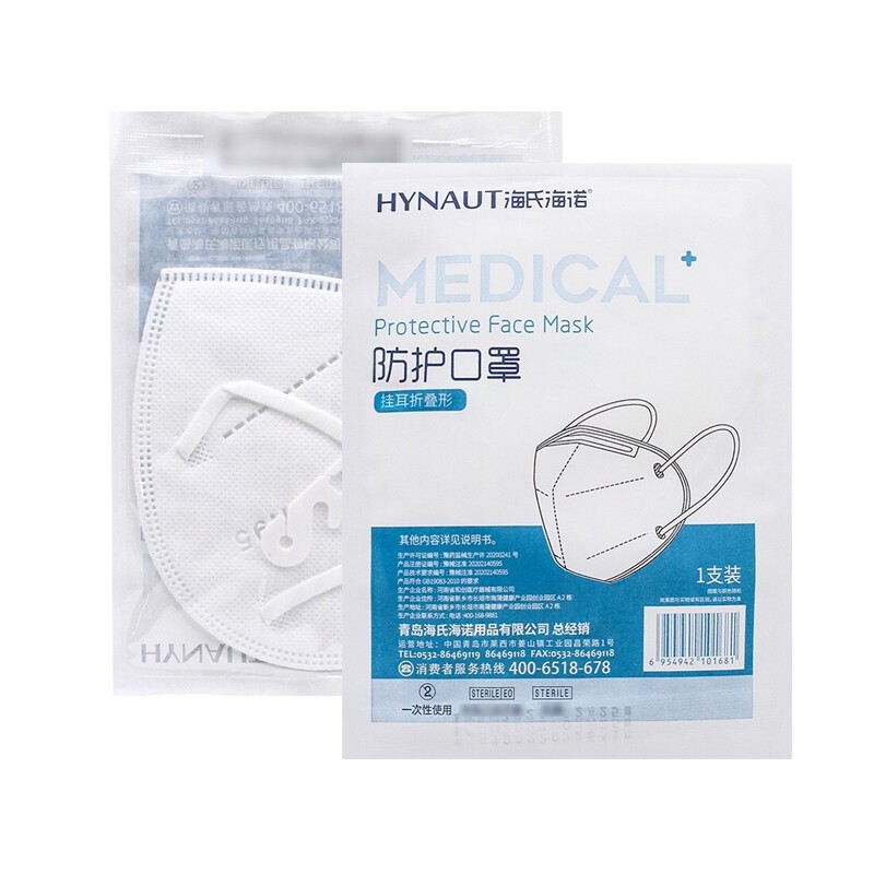 医用防护口罩 海氏海诺  医用防护口罩 耳戴式 美标 N95 成人 白色 30只 1包