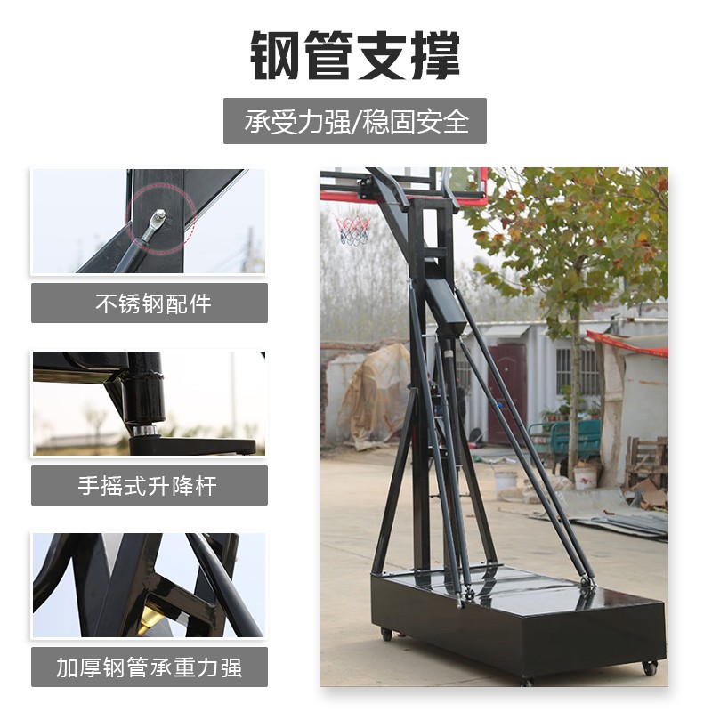 篮球架类 英辉/INVUI BM30X 红色 成人