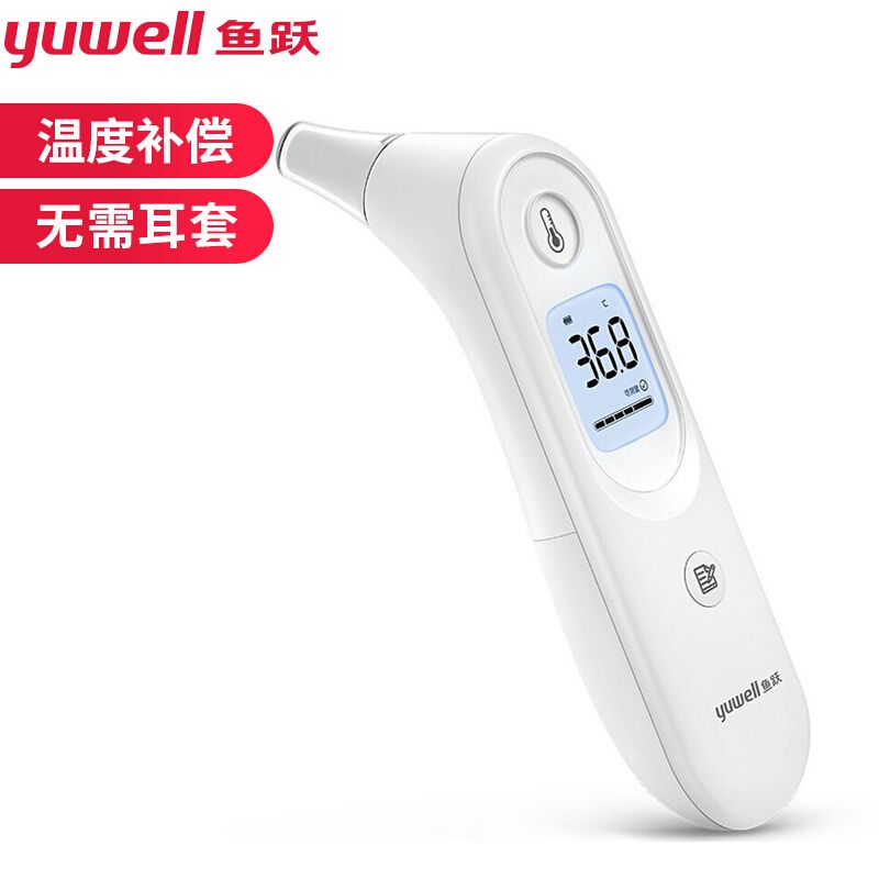 体温计 鱼跃/YUWELL YHT101 电子体温计 耳温 1