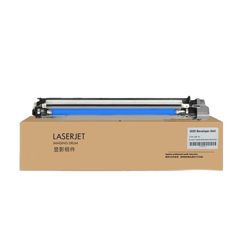 硒鼓/墨粉 京呈 XT67C 显影仓 标准版  1