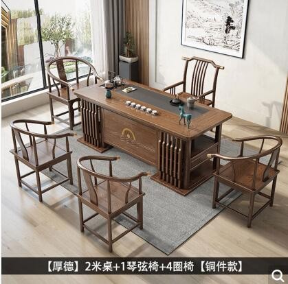 茶几 中伟/ZHONGWEI  实木 长方形 胡桃色