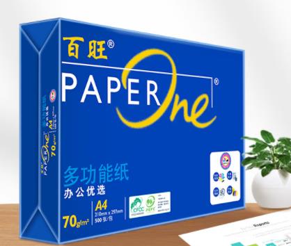 百旺亚太森博 蓝百旺70g A4复印纸多功能办公用纸 高清影印 500张/包 5包/箱（2500张）（蓝百旺）