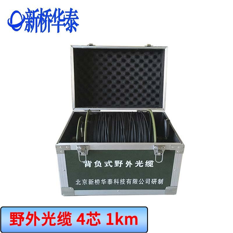 线缆 新桥华泰 XQ-FOFC-4 光缆 1000米 非屏蔽 TPU